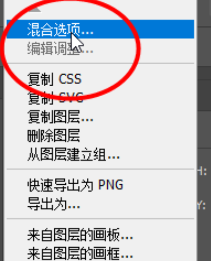 关于Adobe Photoshop设计艺术效果广告字体的操作教程