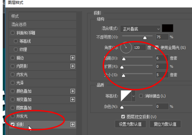 关于Adobe Photoshop设计艺术效果广告字体的操作教程