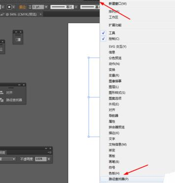 关于Adobe Illustrator CS6绘制加号系列图标的操作教程