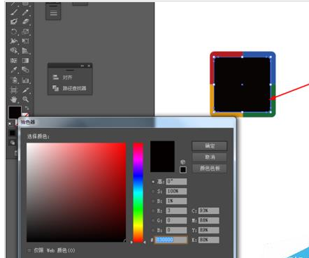 关于Adobe Illustrator CS6绘制加号系列图标的操作教程