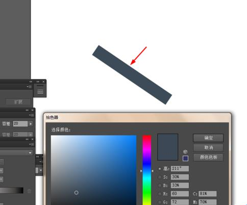 关于Adobe Illustrator CS6绘制逼真钢笔模型的操作教程