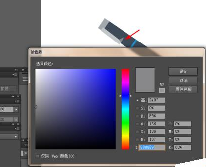 关于Adobe Illustrator CS6绘制逼真钢笔模型的操作教程