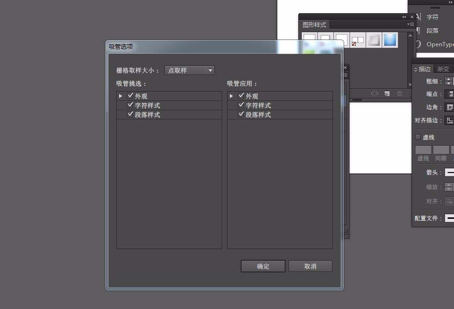 关于Adobe Illustrator CS6设计一款简单线条文字效果的相关操作步骤