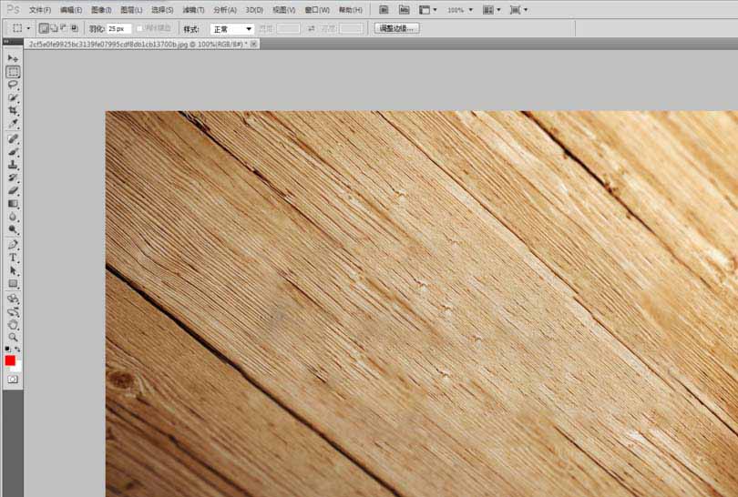 关于Adobe Photoshop中使用内容识别功能快速除杂物的操作教程