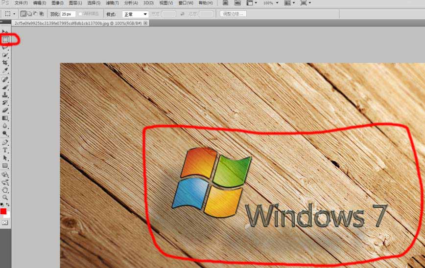 关于Adobe Photoshop中使用内容识别功能快速除杂物的操作教程