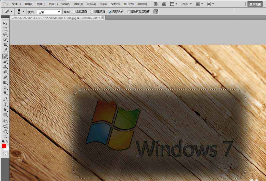 关于Adobe Photoshop中使用内容识别功能快速除杂物的操作教程