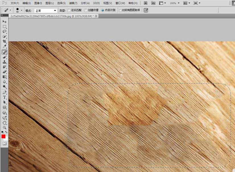 关于Adobe Photoshop中使用内容识别功能快速除杂物的操作教程