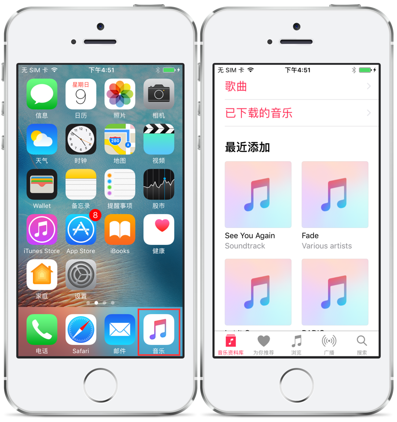 关于爱思助手导入音乐的详细使用方法 用爱思助手备份然后怎么导入新手机