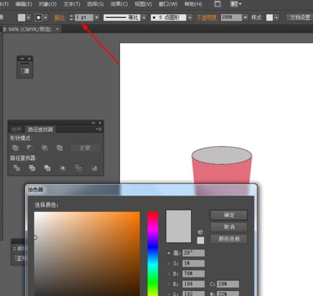 关于Adobe Illustrator CS6绘制一个饮料杯图标的操作方法