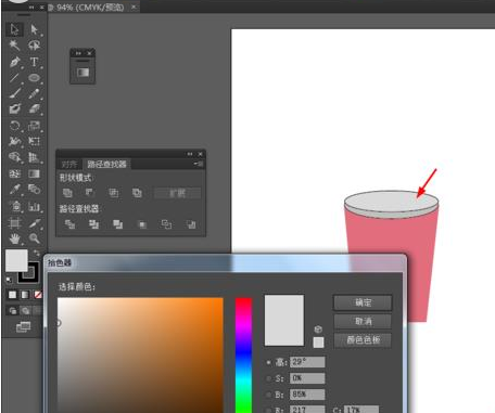 关于Adobe Illustrator CS6绘制一个饮料杯图标的操作方法