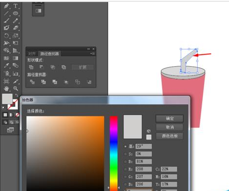 关于Adobe Illustrator CS6绘制一个饮料杯图标的操作方法