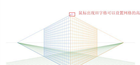 关于Adobe Illustrator CS6中使用透视网格工具的操作方法