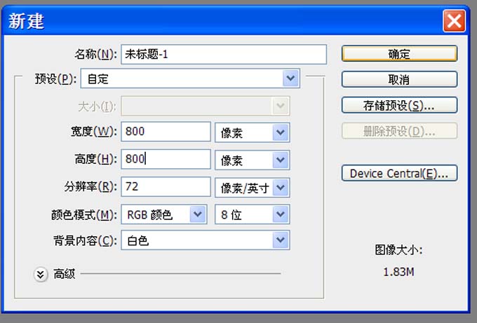 关于Adobe Photoshop制作动物毛皮效果图案的操作方法
