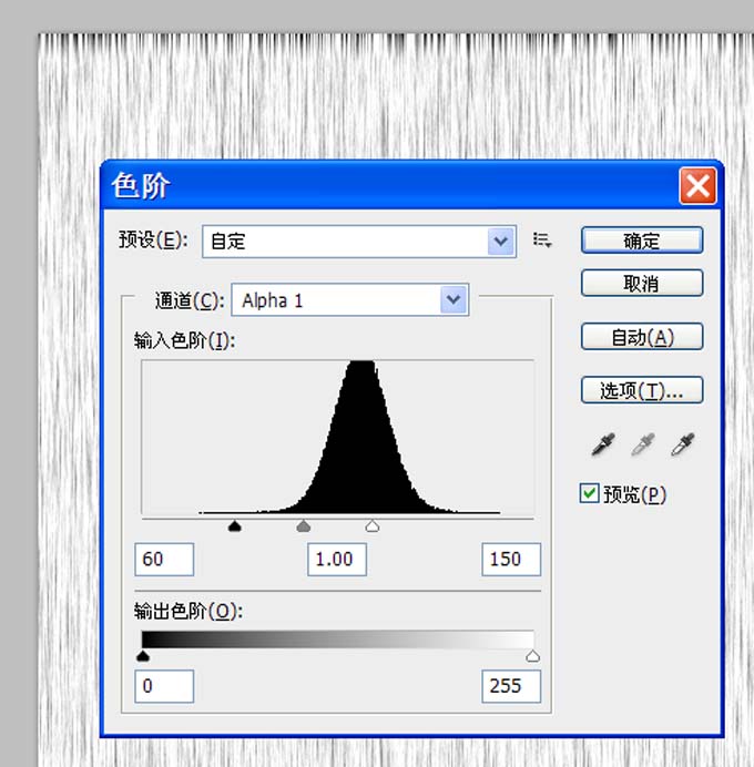 关于Adobe Photoshop制作动物毛皮效果图案的操作方法