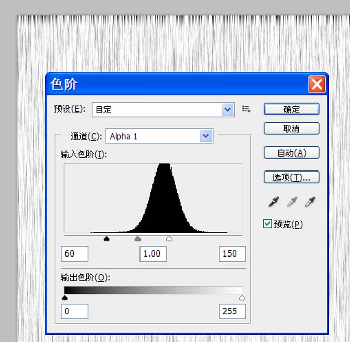 关于Adobe Photoshop制作动物毛皮效果图案的操作方法