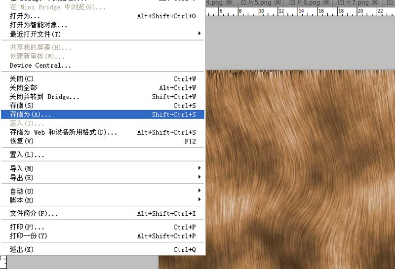 关于Adobe Photoshop制作动物毛皮效果图案的操作方法
