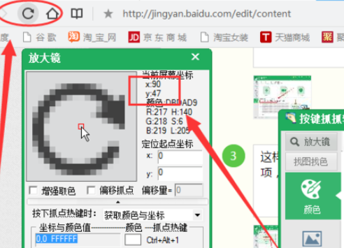 关于按键精灵设置自动连续点击的操作方法 按键精灵怎么设置间隔时间