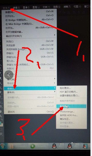 关于Adobe Photoshop将多个文件集合到一个文件中的操作方法