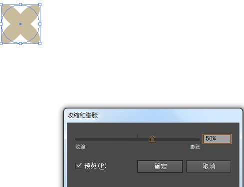 关于Adobe Illustrator CS6中使用工具绘画出各种好看图案的操作教程