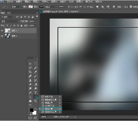 关于Adobe Photoshop快速绘画出高质量表格的相关操作教程
