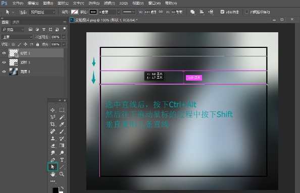 关于Adobe Photoshop快速绘画出高质量表格的相关操作教程