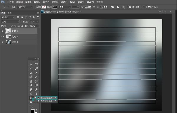 关于Adobe Photoshop快速绘画出高质量表格的相关操作教程