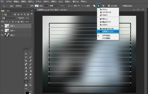 关于Adobe Photoshop快速绘画出高质量表格的相关操作教程