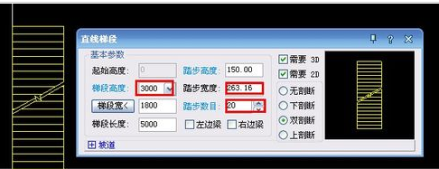 关于AutoCAD2016绘制各种形状楼梯的图文操作教程 关于去阴间的方法