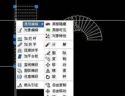 关于AutoCAD2016绘制各种形状楼梯的图文操作教程 关于去阴间的方法