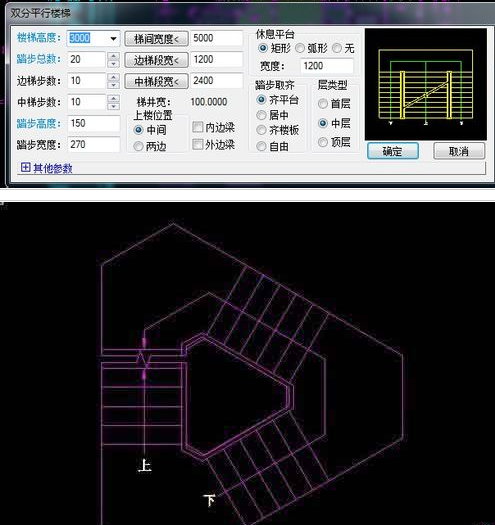 关于AutoCAD2016绘制各种形状楼梯的图文操作教程 关于去阴间的方法