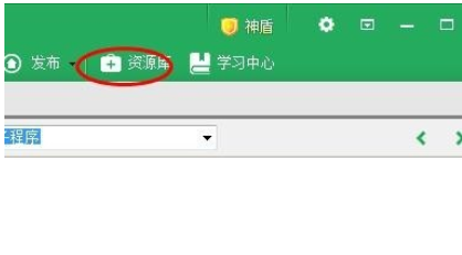 关于按键精灵中编辑资源库的详细使用教程