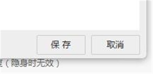 关于阿里旺旺新增快速回复短语的操作步骤