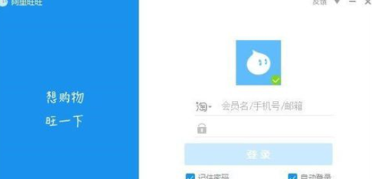 关于阿里旺旺设置陌生人人数上线的具体使用方法 阿里旺旺怎么设置自动回复
