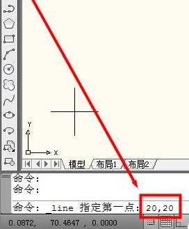 关于AutoCAD2016中输入坐标点的详细操作教程 关于怎么说话