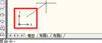 关于AutoCAD2016中输入坐标点的详细操作教程 关于怎么说话