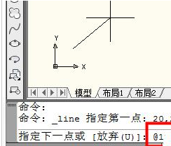 关于AutoCAD2016中输入坐标点的详细操作教程 关于怎么说话