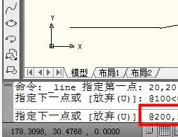 关于AutoCAD2016中输入坐标点的详细操作教程 关于怎么说话