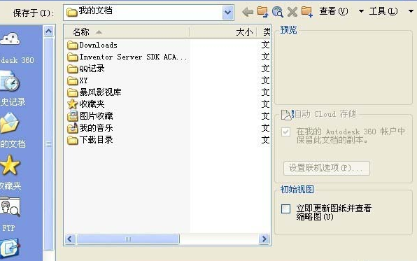 关于AutoCAD2016绘制八角凳图纸的操作步骤 关于炒股票108课 原版