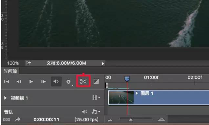 关于Adobe Photoshop把视频制作为GIF动图的操作步骤