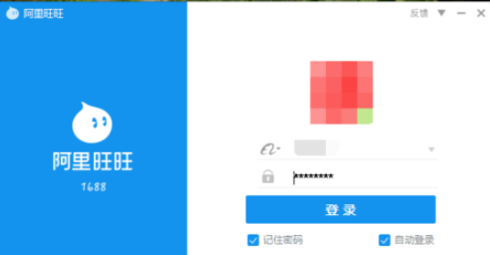 关于阿里旺旺中找重发功能的操作步骤