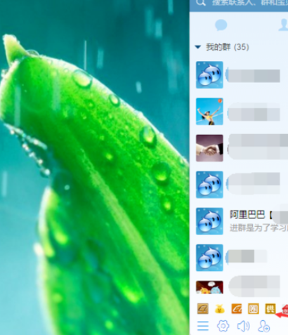 关于阿里旺旺中找重发功能的操作步骤