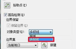 关于AutoCAD2016设置闭合多线段的具体步骤 关于怎么聊天的软件