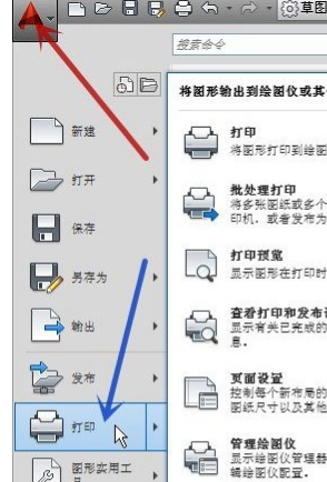 关于AutoCAD2013设置打印预览颜色的详细流程 关于人情世故的人比事事顺着你的更爱你 什么意思