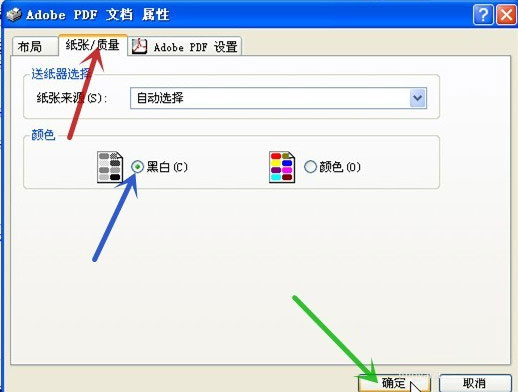 关于AutoCAD2013设置打印预览颜色的详细流程 关于人情世故的人比事事顺着你的更爱你 什么意思