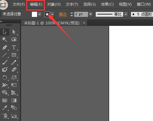关于Adobe Illustrator CS6主次暂停盘的设置具体流程