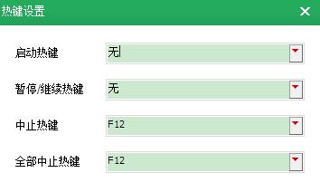 关于按键精灵设置循环的操作方法 按键精灵连点器设置