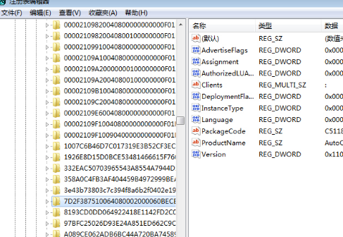 关于AutoCAD2008未卸载干净的处理方法 关于几招自测幽门螺杆菌