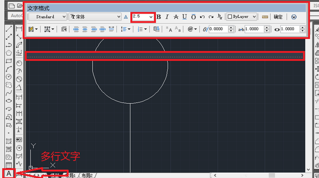 关于AutoCAD2016设计轴线编号的操作方法 关于人情世故的人比事事顺着你的更爱你 什么意思