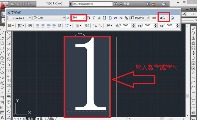 关于AutoCAD2016设计轴线编号的操作方法 关于人情世故的人比事事顺着你的更爱你 什么意思