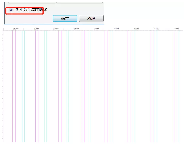 关于Axure RP创建全局和页面辅助线的图文操作方法